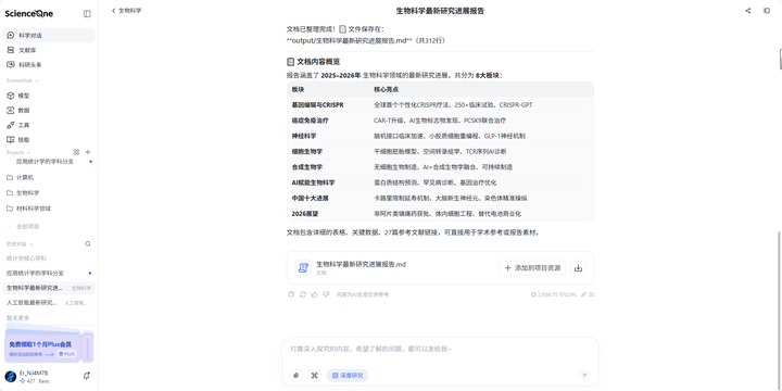 页面截图